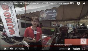 วุฒิชัย ศลโกสุม